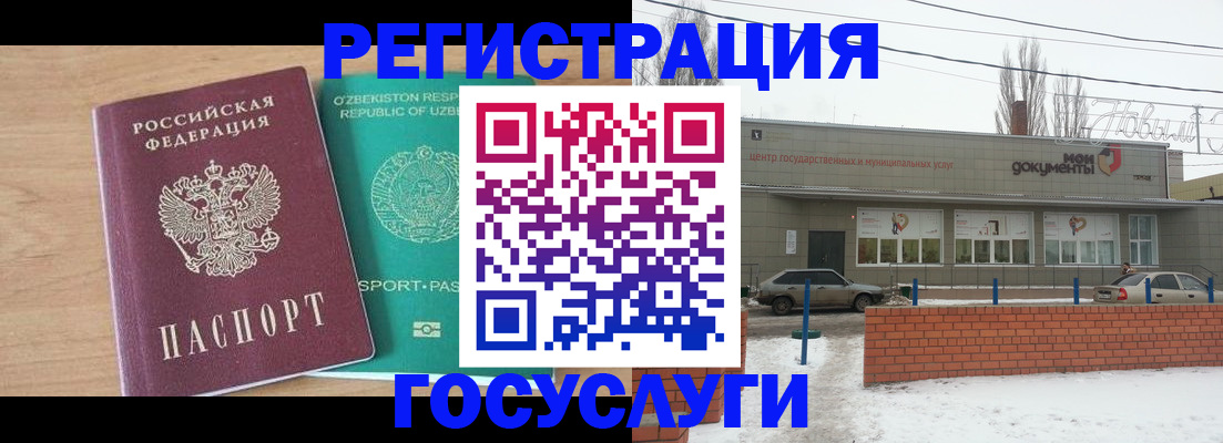 временная регистрация адрес в Зарайске