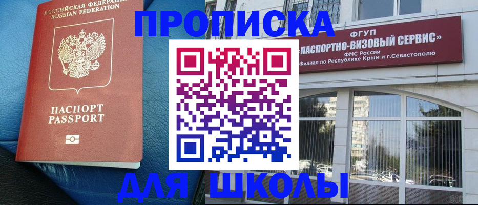 временная регистрация надежно в Зарайске
